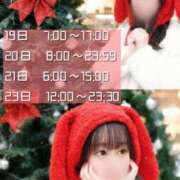 ヒメ日記 2025/12/18 22:30 投稿 『らむ』 ESSENCE