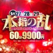 ヒメ日記 2026/06/27 14:17 投稿 もえか ノーブラで誘惑する奥さん谷九・日本橋