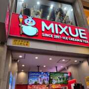 ヒメ日記 2025/12/10 16:21 投稿 西野　夏美 Amateras～アマテラス～