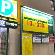 ヒメ日記 2025/12/21 12:04 投稿 西野　夏美 Amateras～アマテラス～