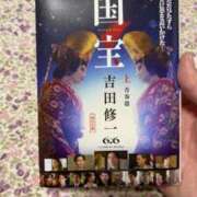 ヒメ日記 2025/12/26 18:15 投稿 西野　夏美 Amateras～アマテラス～