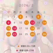 ヒメ日記 2026/02/08 09:45 投稿 西野　夏美 Amateras～アマテラス～