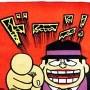 ヒメ日記 2026/02/15 15:55 投稿 西野　夏美 Amateras～アマテラス～