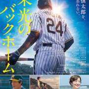 ヒメ日記 2026/02/18 09:15 投稿 西野　夏美 Amateras～アマテラス～