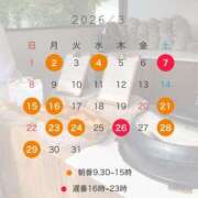 ヒメ日記 2026/02/26 07:59 投稿 西野　夏美 Amateras～アマテラス～