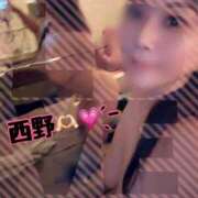 西野　夏美 おはようございます😊 Amateras～アマテラス～