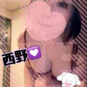 ヒメ日記 2026/03/13 14:15 投稿 西野　夏美 Amateras～アマテラス～