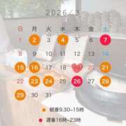 ヒメ日記 2026/03/23 07:40 投稿 西野　夏美 Amateras～アマテラス～