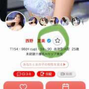 西野　夏美 あの日のなっちゃん(  •௰• ) Amateras～アマテラス～