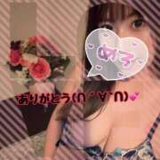 ヒメ日記 2026/05/02 07:27 投稿 西野　夏美 Amateras～アマテラス～