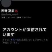 ヒメ日記 2026/05/07 17:53 投稿 西野　夏美 Amateras～アマテラス～