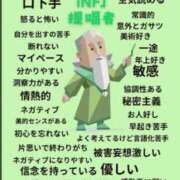 ヒメ日記 2026/05/18 08:59 投稿 西野　夏美 Amateras～アマテラス～