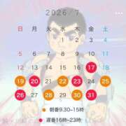 ヒメ日記 2026/07/15 22:28 投稿 西野　夏美 Amateras～アマテラス～