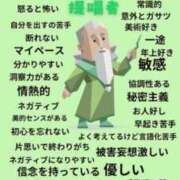 ヒメ日記 2026/07/21 13:01 投稿 西野　夏美 Amateras～アマテラス～