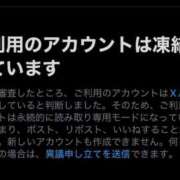 ヒメ日記 2026/08/09 07:25 投稿 西野　夏美 Amateras～アマテラス～