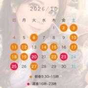 ヒメ日記 2026/09/24 14:00 投稿 西野　夏美 Amateras～アマテラス～