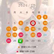 ヒメ日記 2026/10/06 07:30 投稿 西野　夏美 Amateras～アマテラス～
