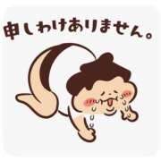 西野　夏美 ごめんなさい🙇‍♀️ Amateras～アマテラス～