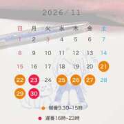 西野　夏美 11月のシフト表🗓 Amateras～アマテラス～