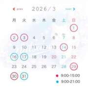 ヒメ日記 2026/03/01 12:31 投稿 枢木　夏芽 Amateras～アマテラス～