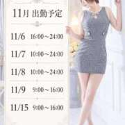 枢木　夏芽 お待たせいたしました‼️ Amateras～アマテラス～