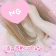 ヒメ日記 2025/11/04 21:51 投稿 絵麻 高崎人妻城