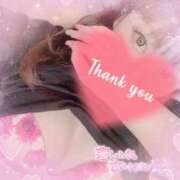 ヒメ日記 2025/11/07 08:45 投稿 絵麻 高崎人妻城