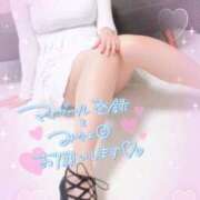 ヒメ日記 2025/11/08 17:40 投稿 絵麻 高崎人妻城