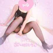 ヒメ日記 2025/11/09 09:45 投稿 絵麻 高崎人妻城