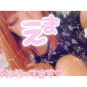 ヒメ日記 2025/11/13 11:54 投稿 絵麻 高崎人妻城