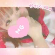 ヒメ日記 2026/01/03 01:55 投稿 絵麻 ROYAL　GRACE