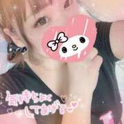 ヒメ日記 2026/01/11 11:38 投稿 絵麻 ROYAL　GRACE