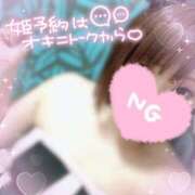 ヒメ日記 2026/01/12 10:48 投稿 絵麻 ROYAL　GRACE