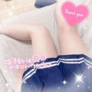 ヒメ日記 2026/09/06 07:51 投稿 絵麻 ROYAL　GRACE