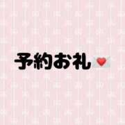 ヒメ日記 2026/05/01 17:21 投稿 あまね 船橋ときめき女学園