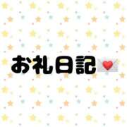 ヒメ日記 2026/05/01 20:51 投稿 あまね 船橋ときめき女学園