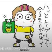 ヒメ日記 2025/12/19 08:32 投稿 神戸小春(こうべこはる） 五十路マダムエクスプレス厚木店(カサブランカグループ)