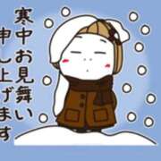 ヒメ日記 2026/01/14 09:58 投稿 神戸小春(こうべこはる） 五十路マダムエクスプレス厚木店(カサブランカグループ)