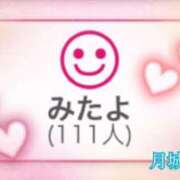 ヒメ日記 2025/11/02 01:16 投稿 月城さあや【当店一の爆乳】 Club Rosa