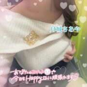 ヒメ日記 2025/11/04 14:06 投稿 月城さあや【当店一の爆乳】 Club Rosa