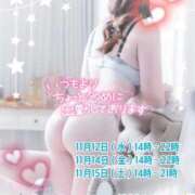 ヒメ日記 2025/11/10 18:26 投稿 月城さあや【当店一の爆乳】 Club Rosa