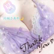 ヒメ日記 2025/11/12 23:46 投稿 月城さあや【当店一の爆乳】 Club Rosa