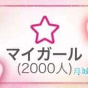 ヒメ日記 2025/12/08 12:02 投稿 月城さあや【当店一の爆乳】 Club Rosa