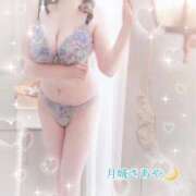 ヒメ日記 2026/01/01 00:06 投稿 月城さあや【当店一の爆乳】 Club Rosa