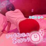 ヒメ日記 2026/02/15 01:16 投稿 月城さあや【当店一の爆乳】 Club Rosa