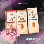 ヒメ日記 2026/02/24 07:47 投稿 月城さあや【当店一の爆乳】 Club Rosa