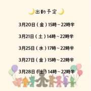 ヒメ日記 2026/03/19 23:06 投稿 月城さあや【当店一の爆乳】 Club Rosa