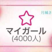 月城さあや【当店一の爆乳】 ありがとう🥹🫶 Club Rosa