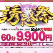 ヒメ日記 2026/04/11 16:17 投稿 ゆい ノーブラで誘惑する奥さん谷九・日本橋