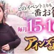 ヒメ日記 2026/08/16 16:12 投稿 ゆい ノーブラで誘惑する奥さん谷九・日本橋